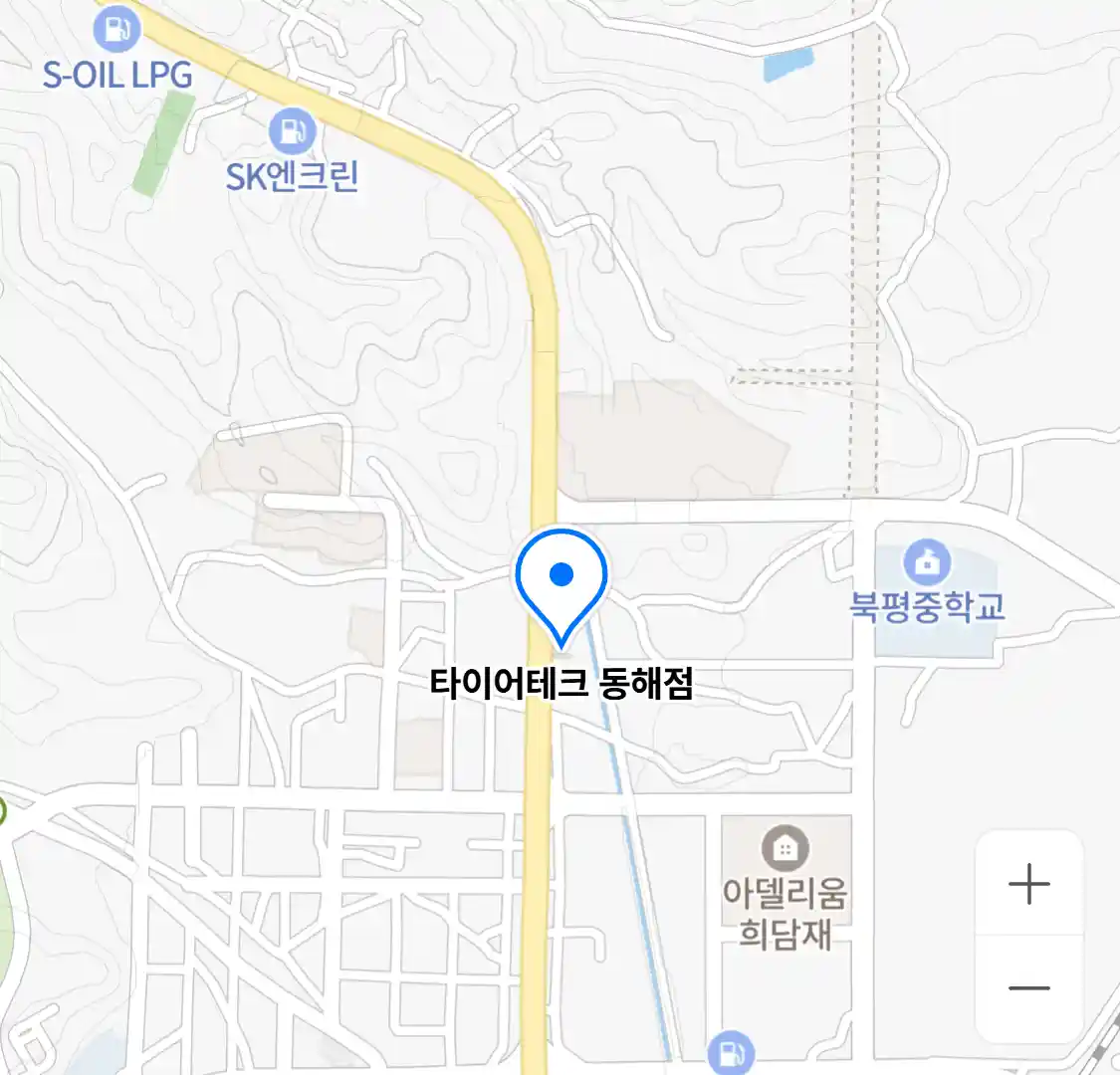 타이어테크 동해점