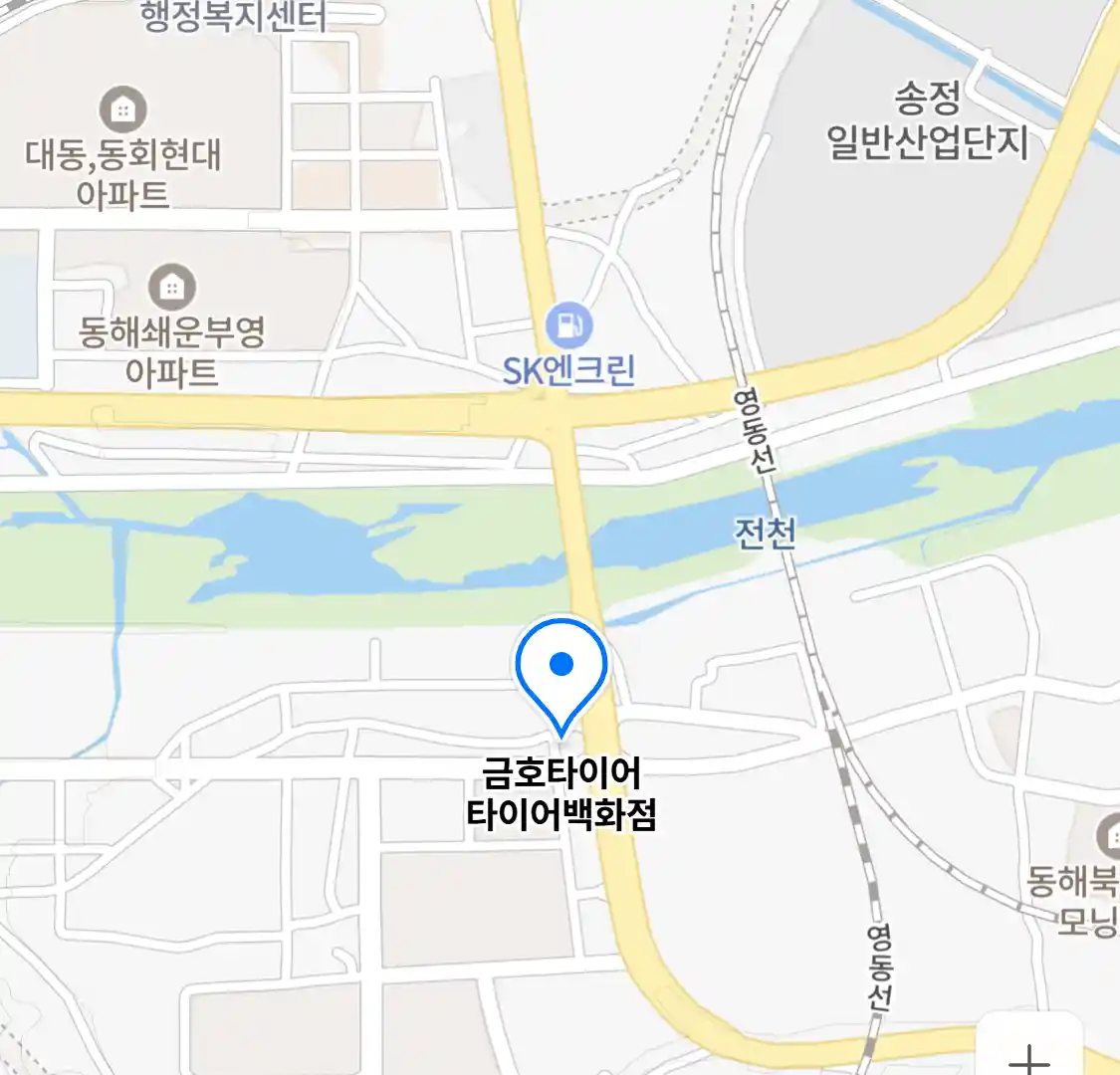 금호타이어 타이어백화점