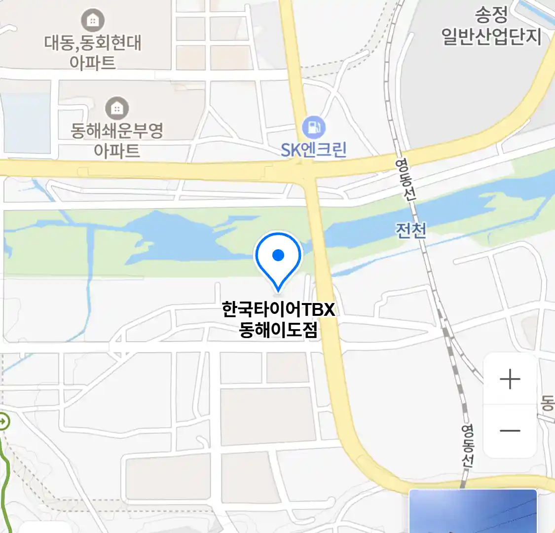 한국타이어TBX 동해이도점