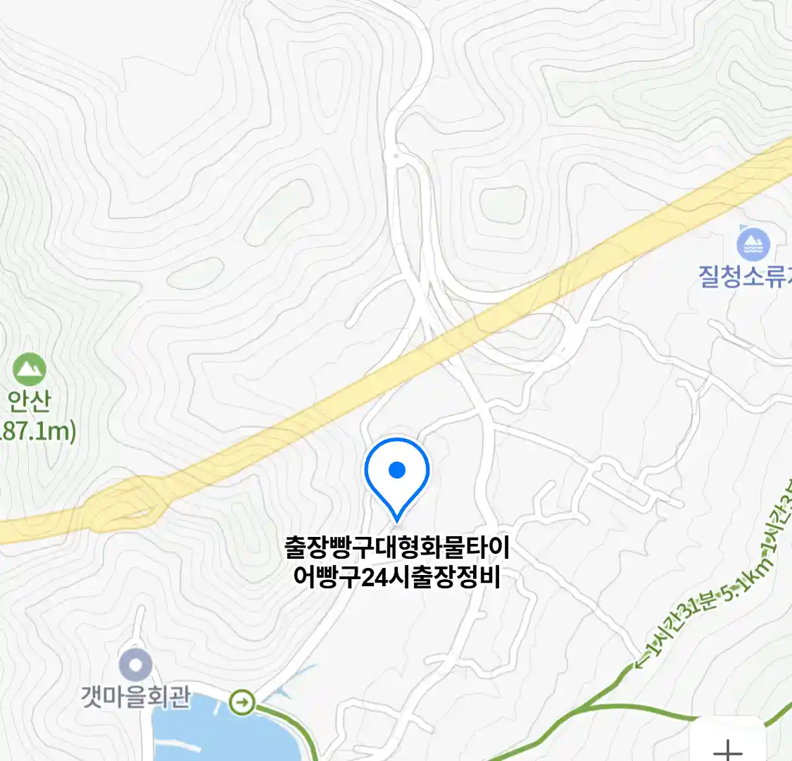 출장빵구대형화물타이어빵구24시출장정비