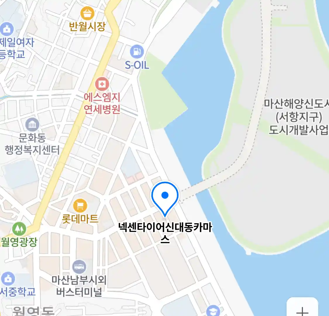넥센타이어신대동카마스