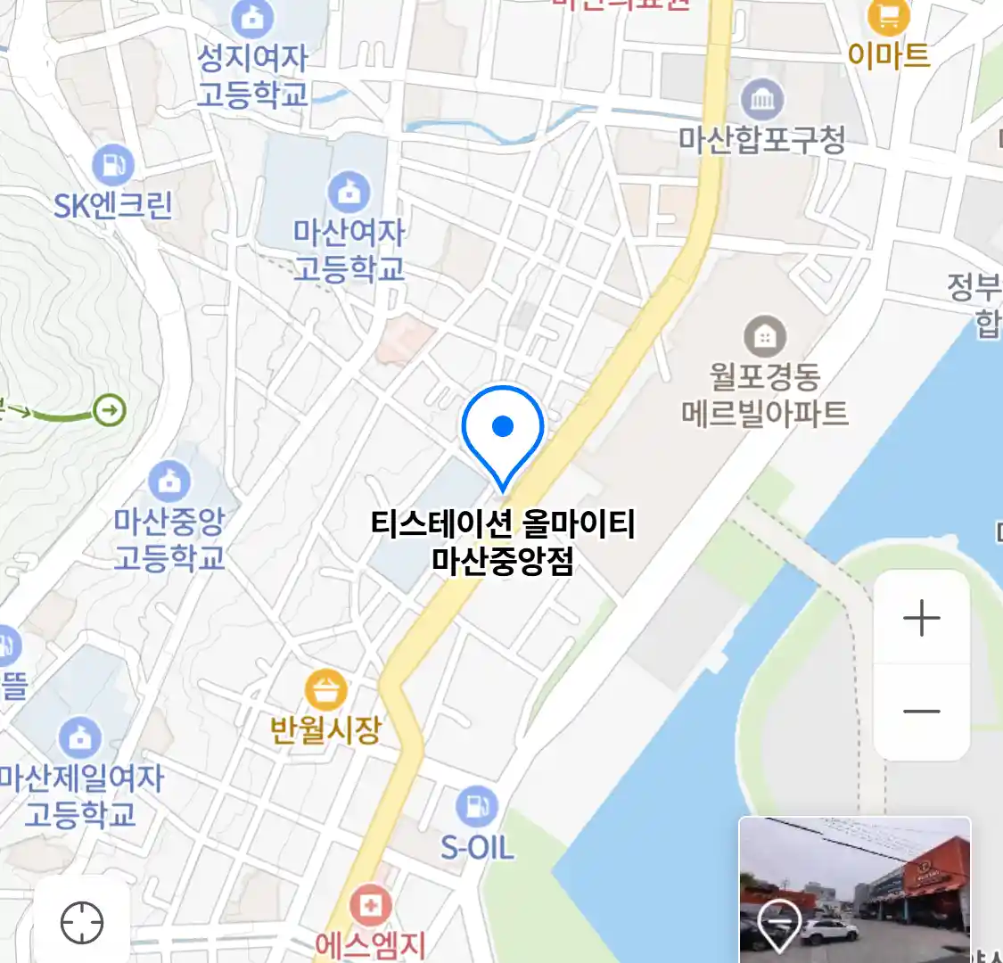 티스테이션 올마이티 마산중앙점