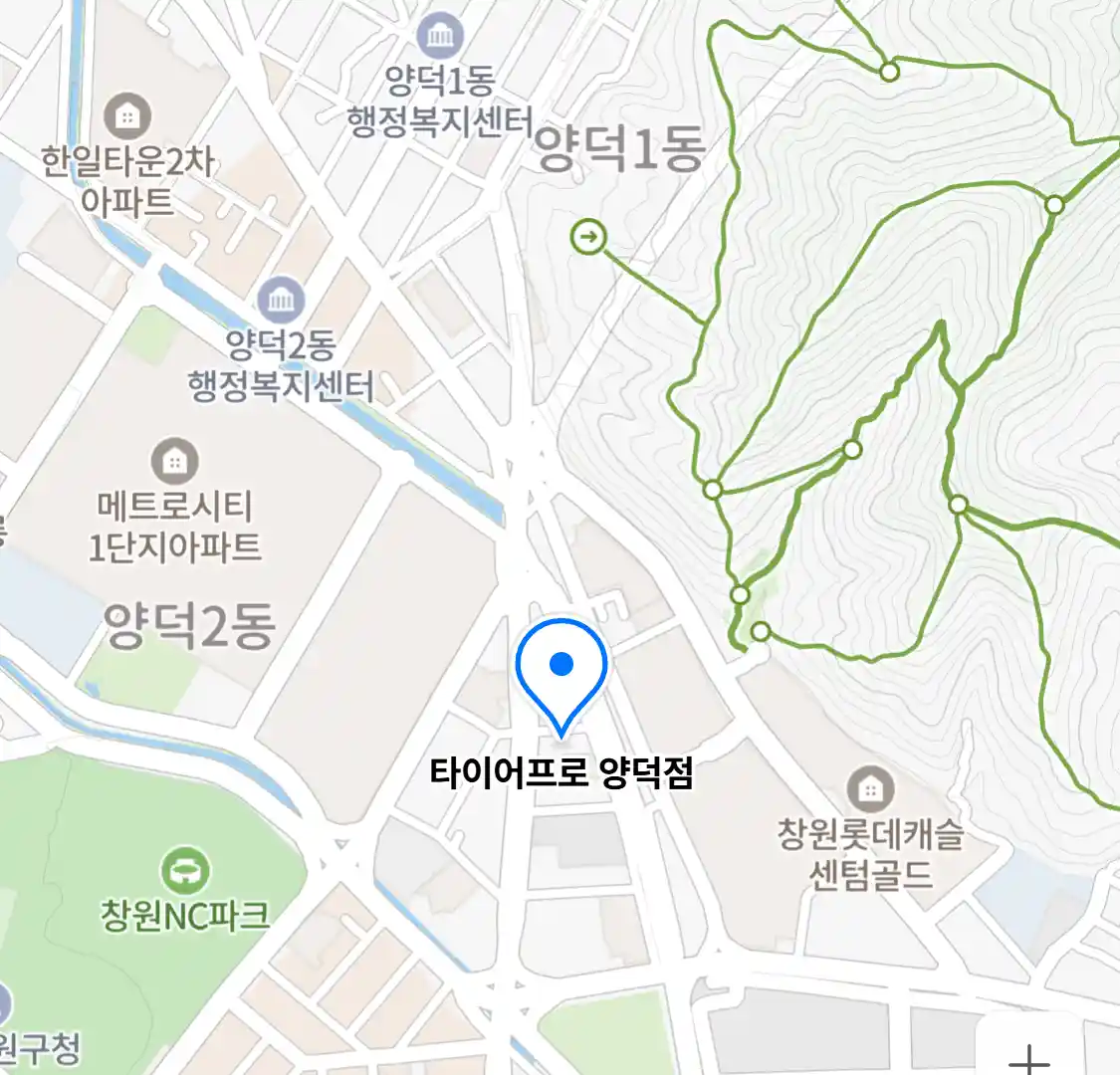 타이어프로 양덕점