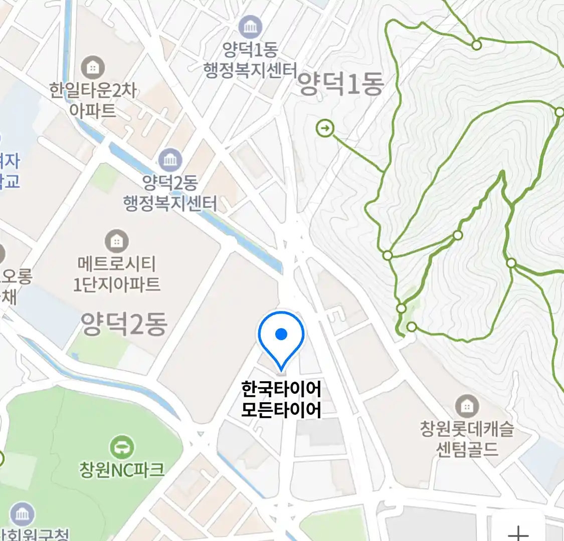 한국타이어 모든타이어