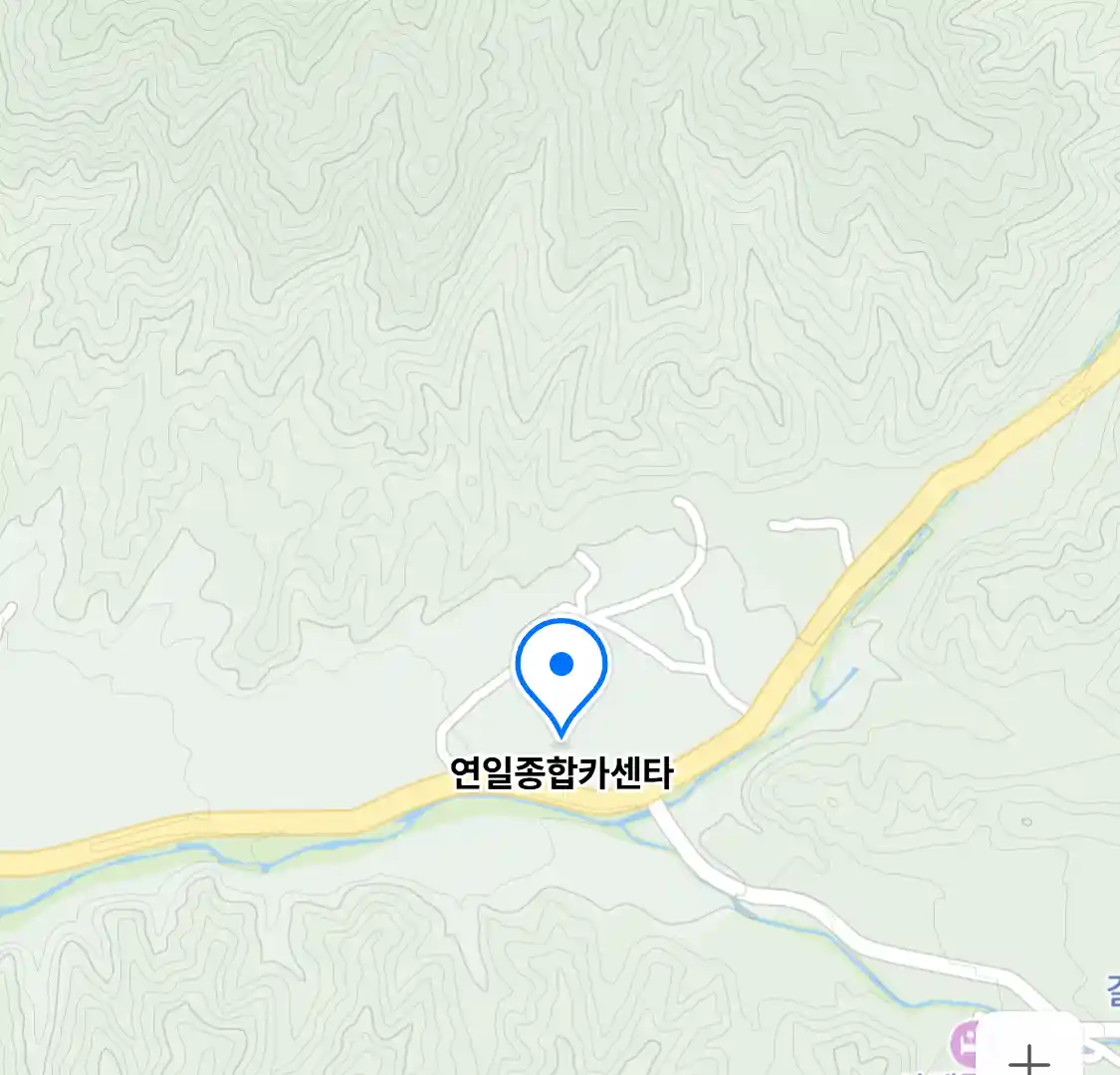 연일종합카센타