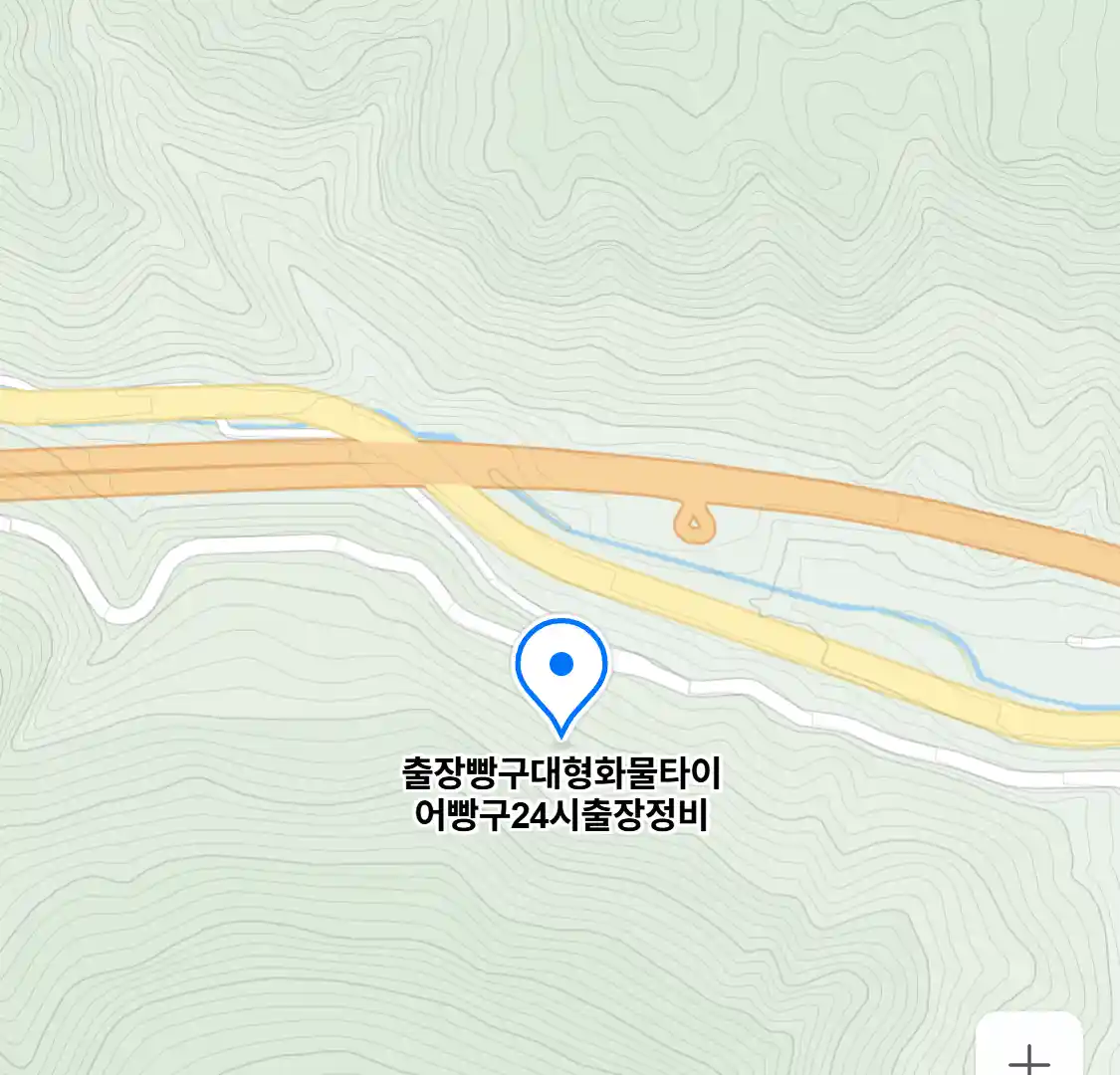 출장빵구대형화물타이어빵구24시출장정비