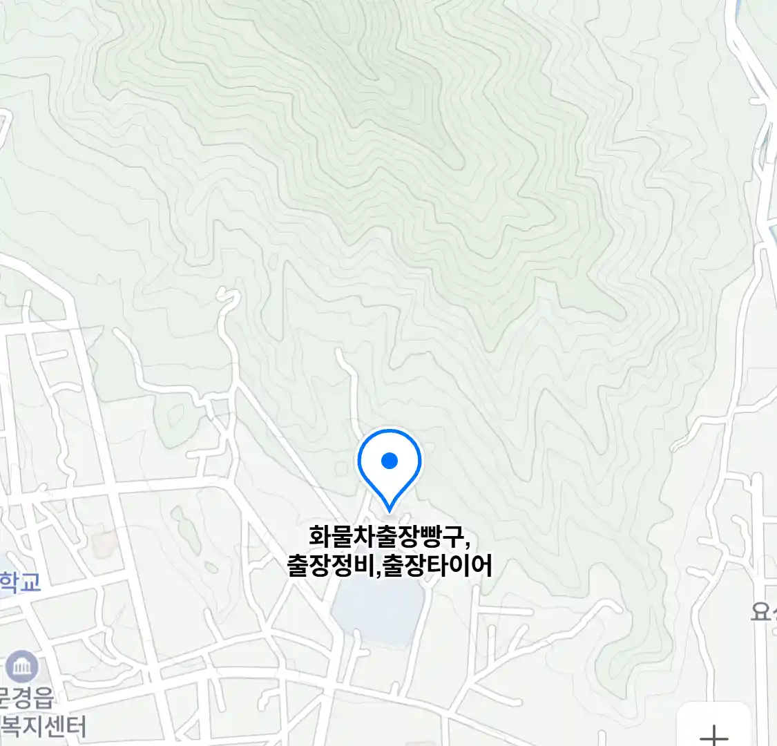 화물차출장빵구,출장정비,출장타이어