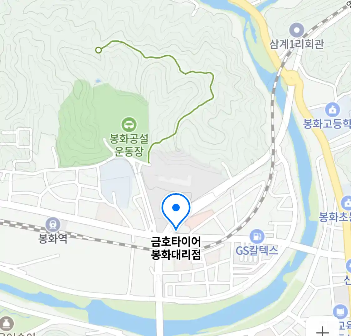 금호타이어 봉화대리점