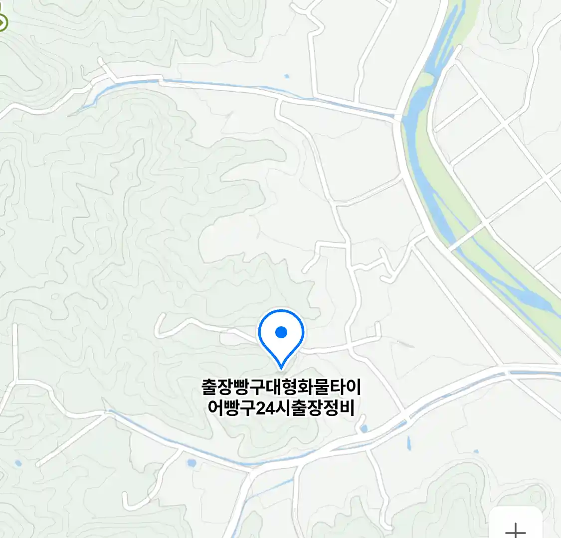 출장빵구대형화물타이어빵구24시출장정비