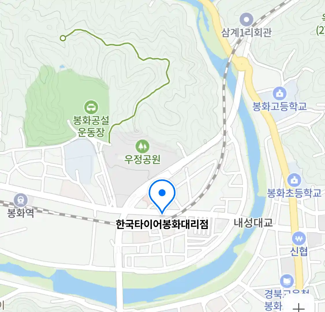 한국타이어봉화대리점