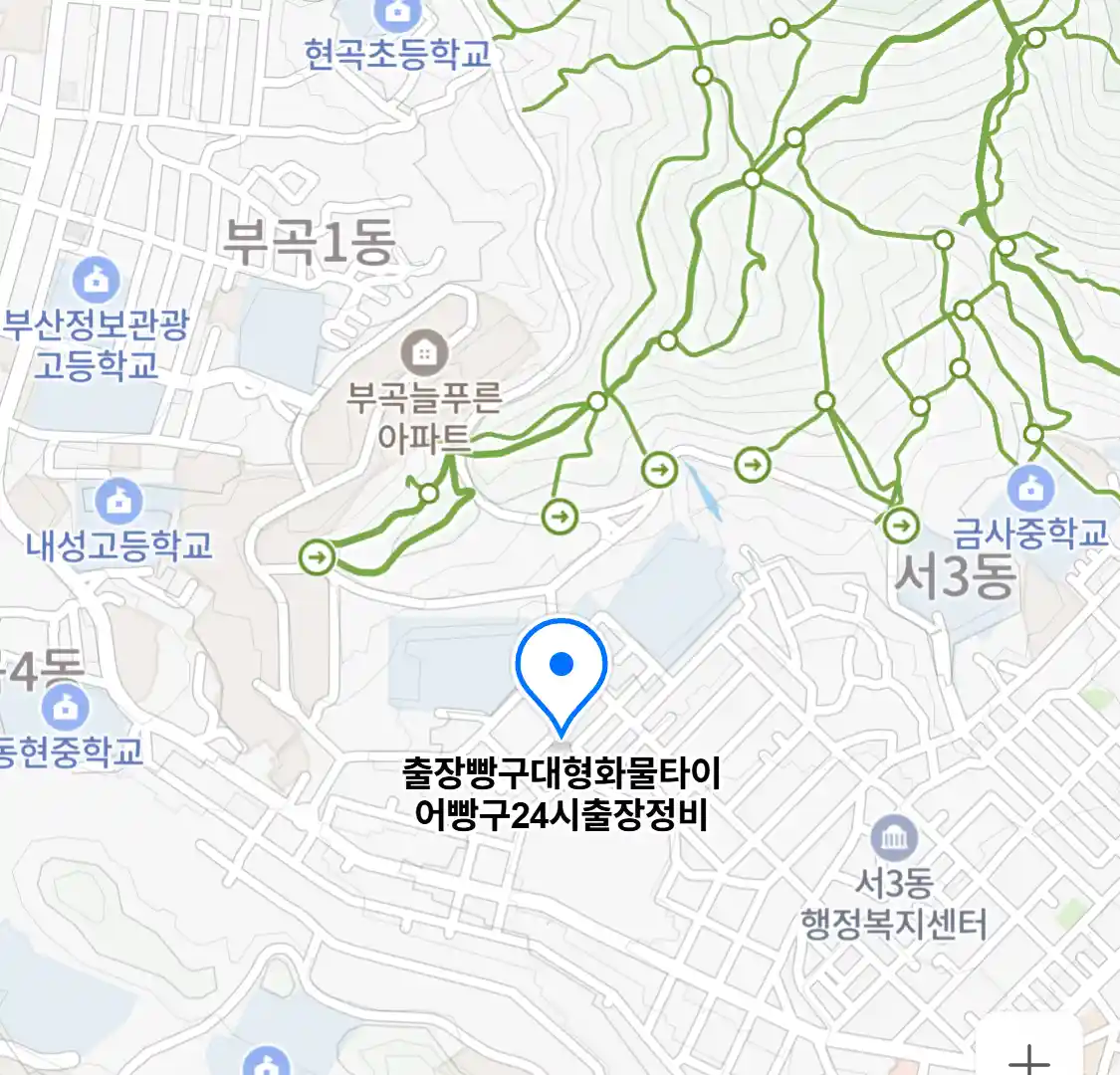 출장빵구대형화물타이어빵구24시출장정비