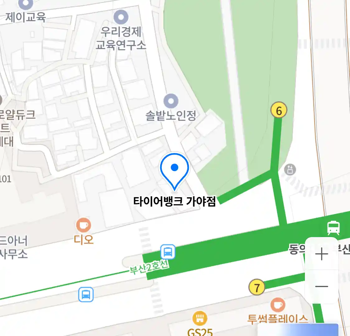 타이어뱅크 가야점