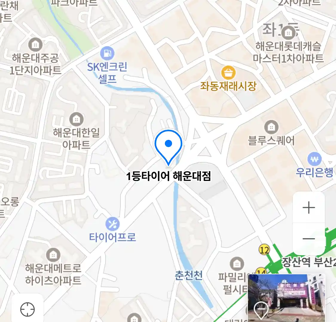 1등타이어 해운대점