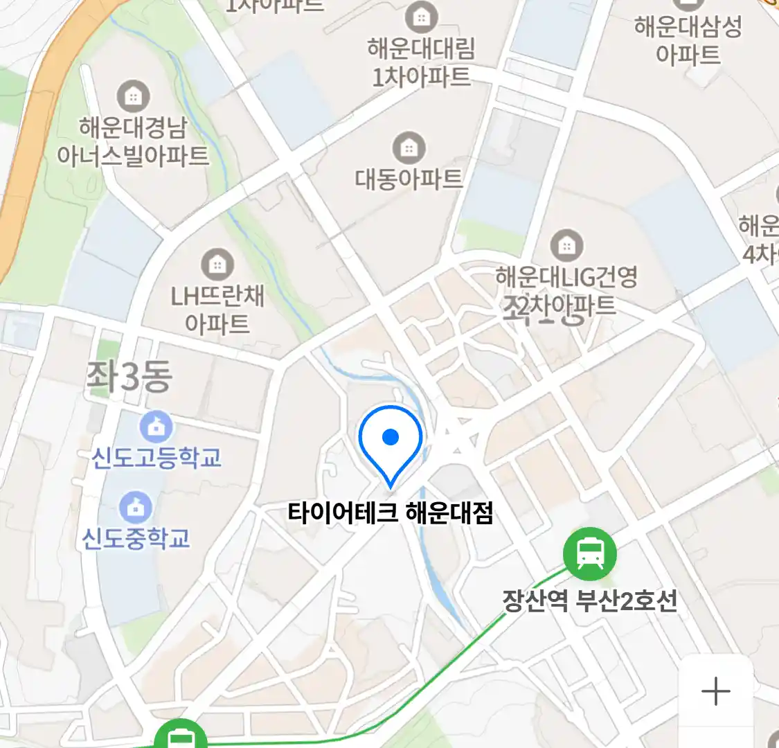 타이어테크 해운대점