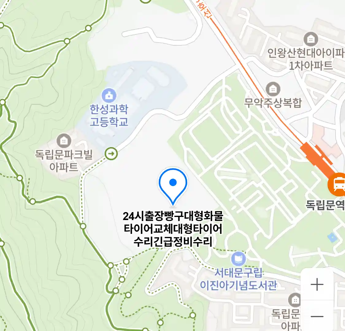 24시출장빵구대형화물타이어교체대형타이어수리긴급정비수리