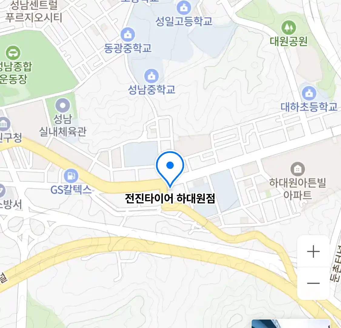 전진타이어 하대원점