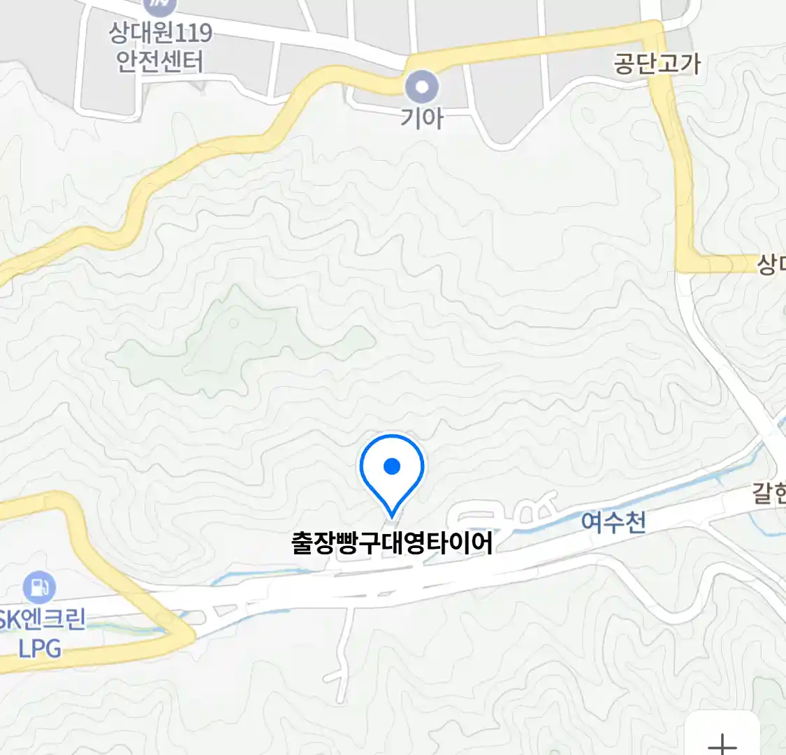 출장빵구대영타이어