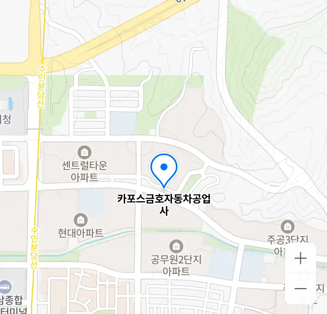 카포스금호자동차공업사