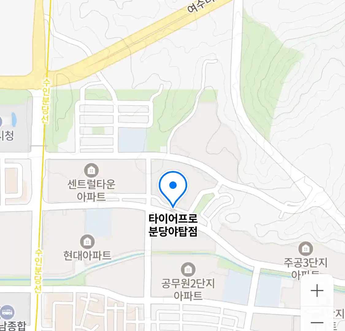 타이어프로 분당야탑점