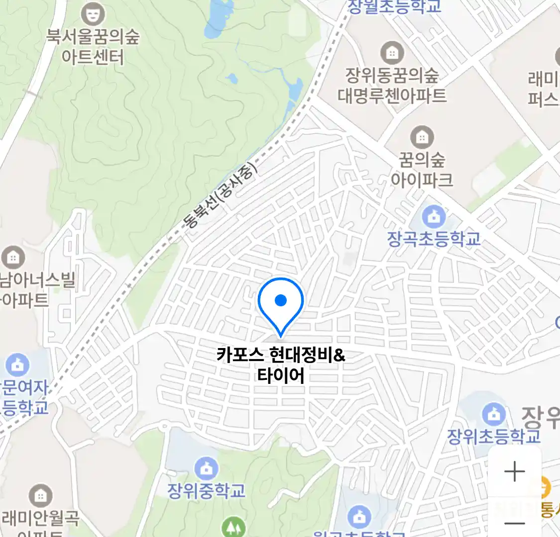 카포스 현대정비&타이어