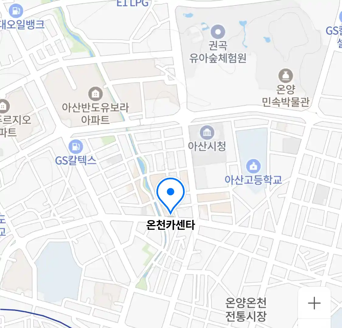 온천카센타