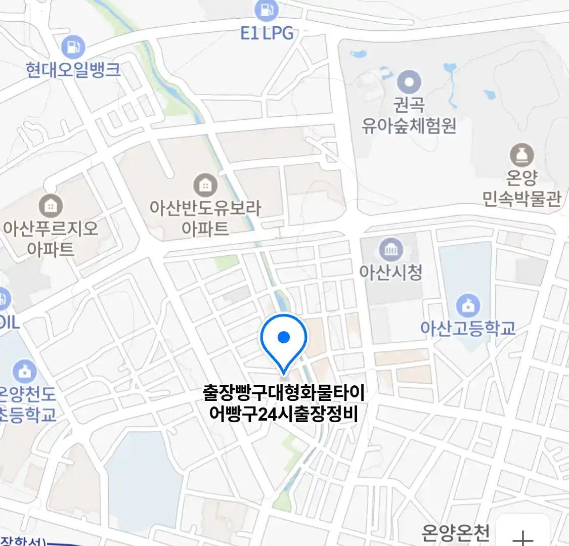 출장빵구대형화물타이어빵구24시출장정비