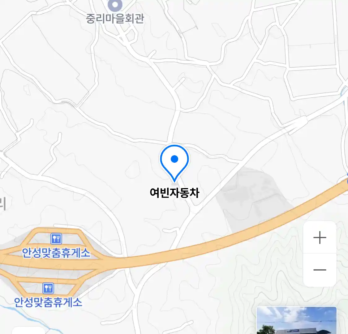 여빈자동차