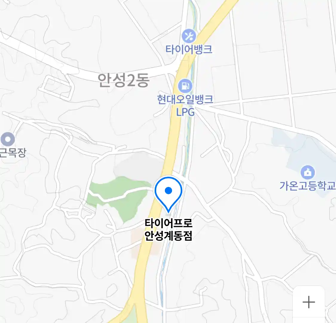 타이어프로 안성계동점