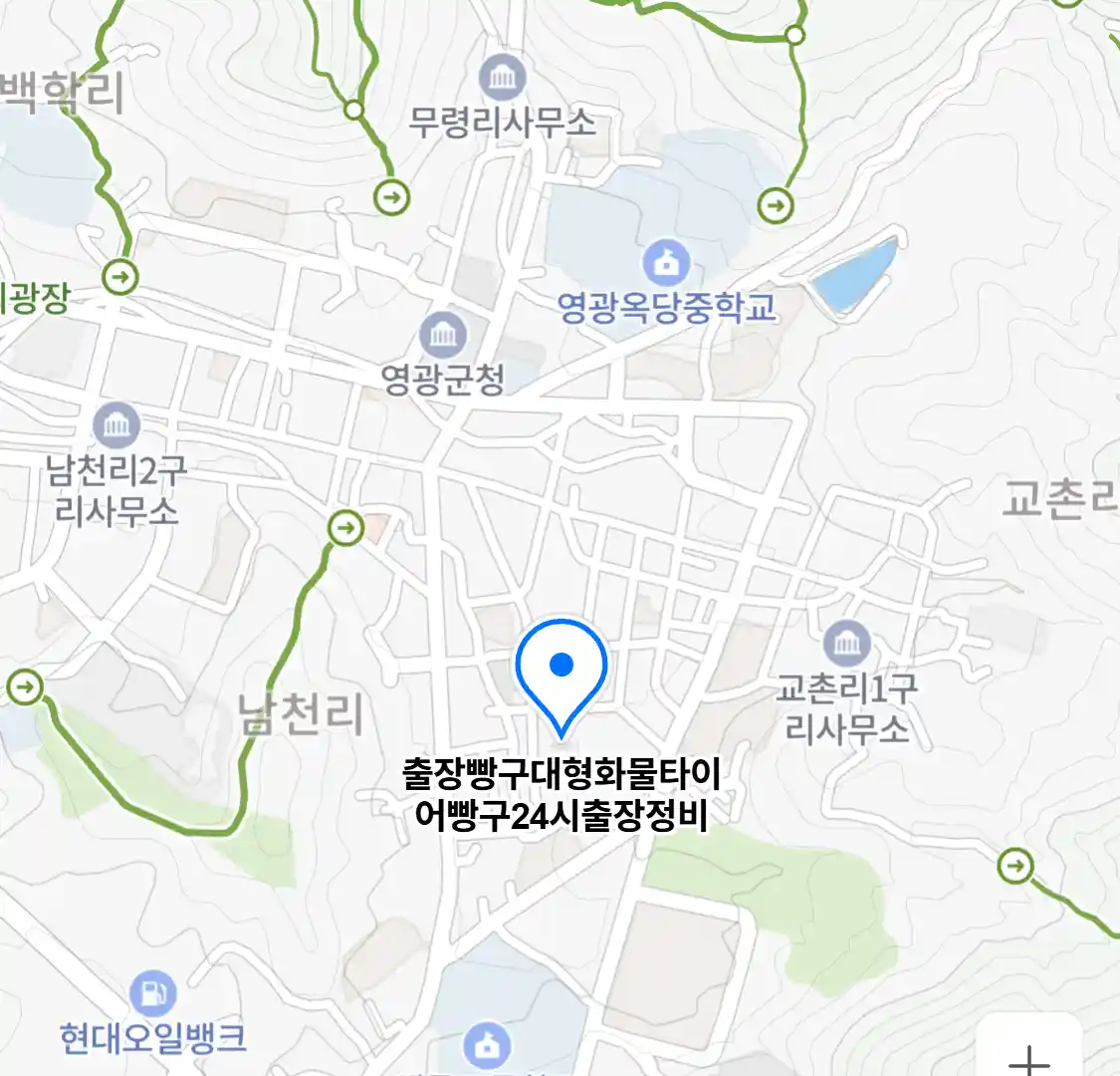 출장빵구대형화물타이어빵구24시출장정비