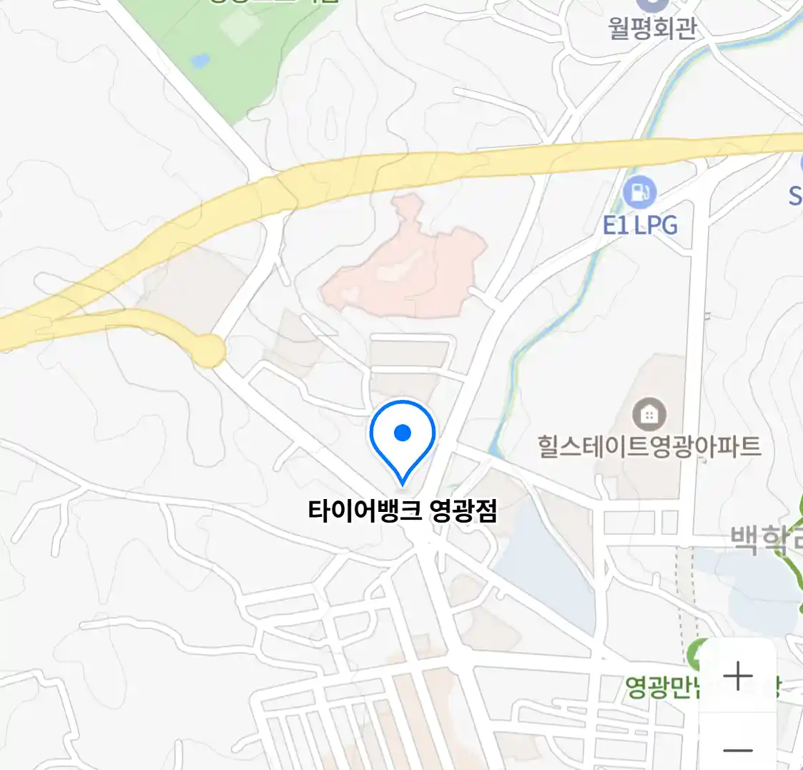 타이어뱅크 영광점