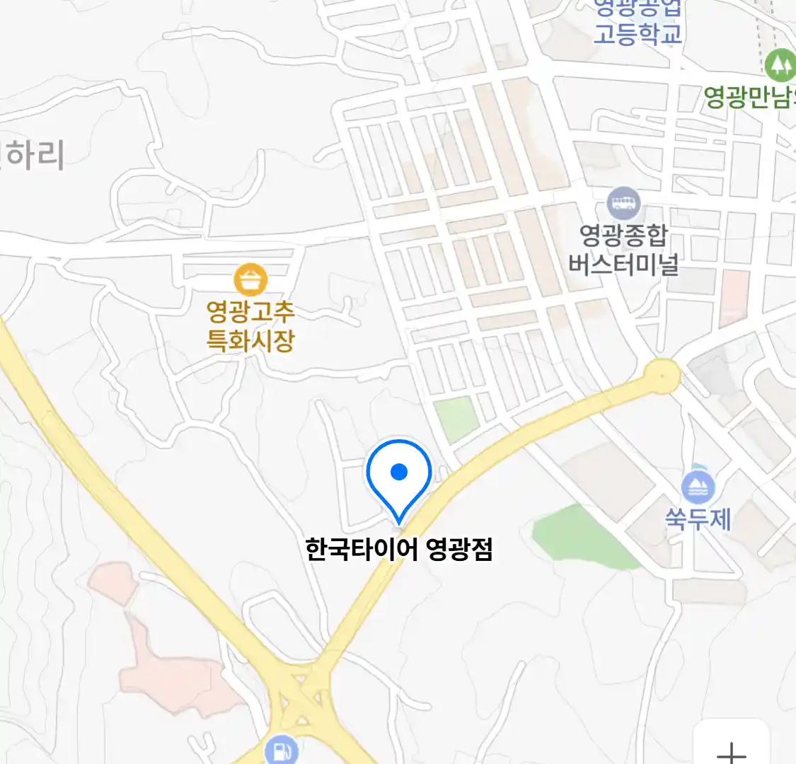 한국타이어 영광점
