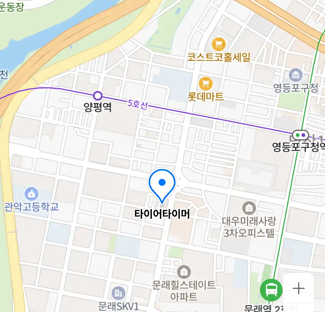 타이어타이머