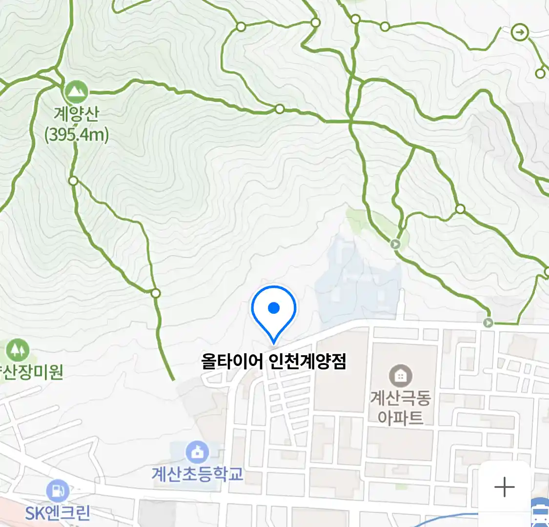 올타이어 인천계양점