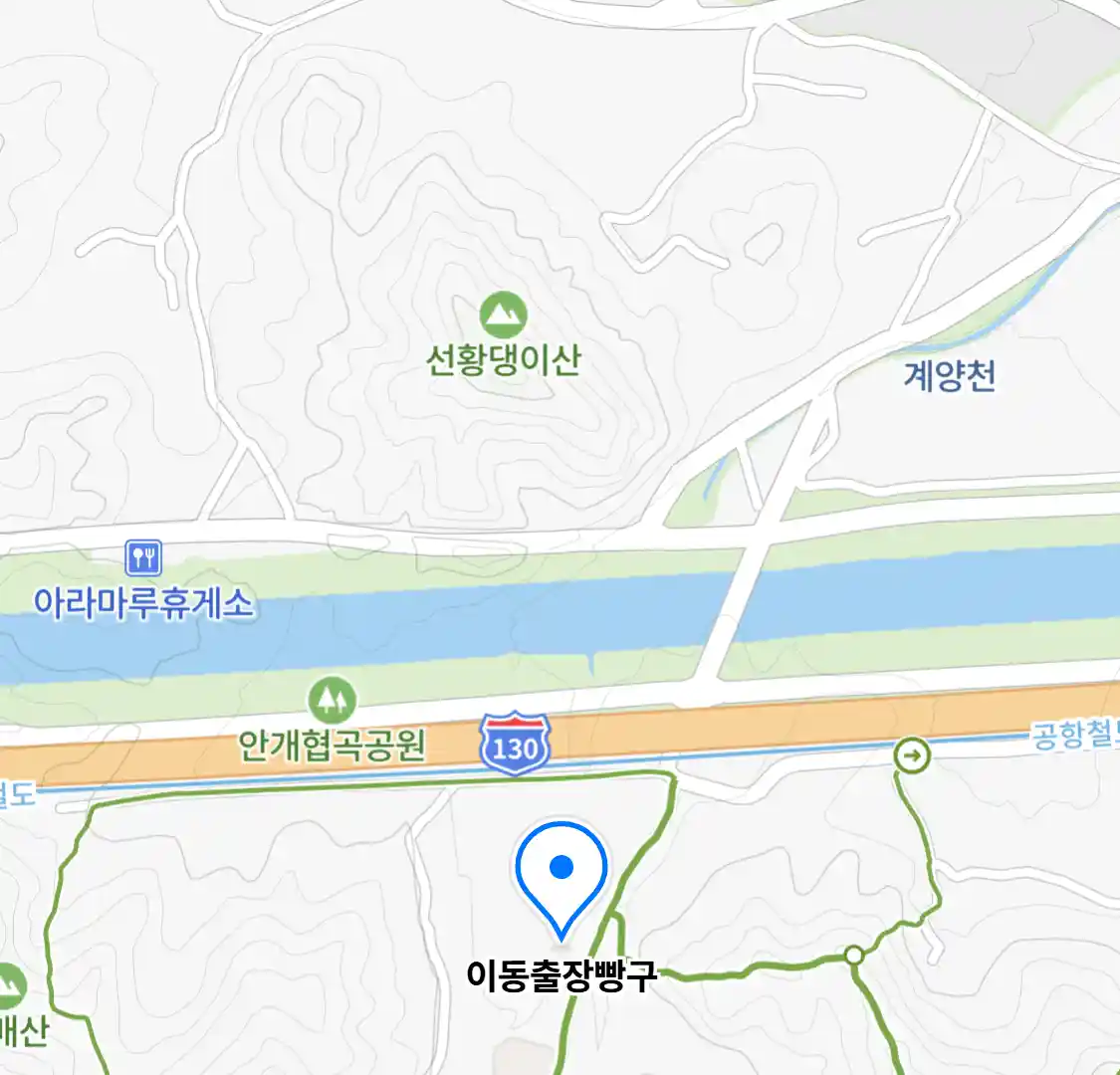 이동출장빵구