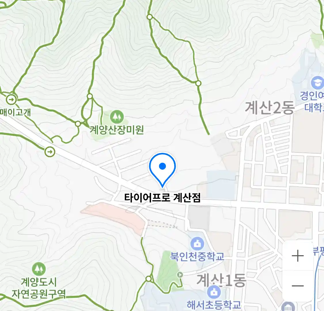 타이어프로 계산점