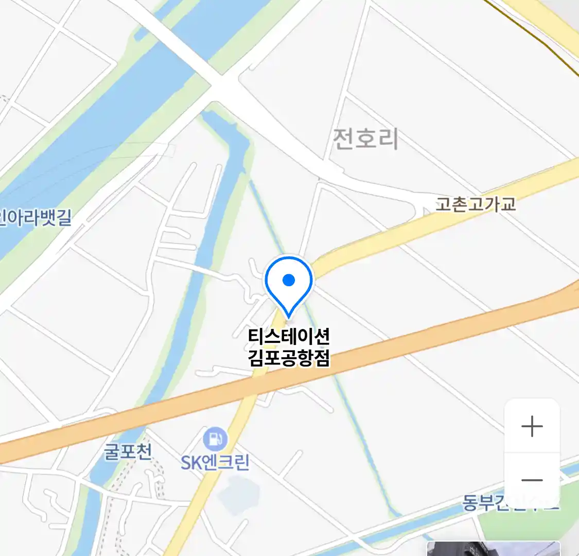 티스테이션 김포공항점
