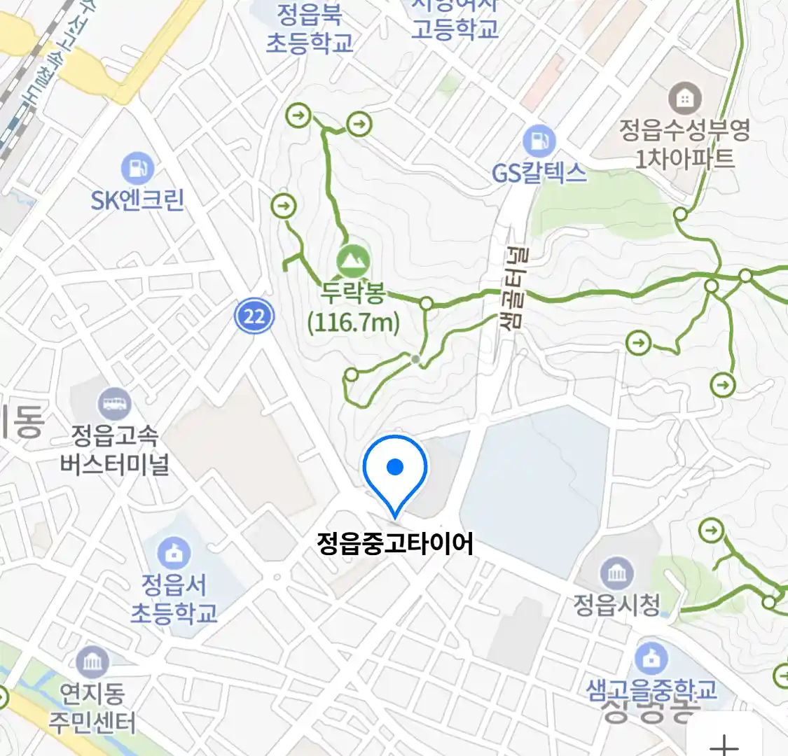 정읍중고타이어