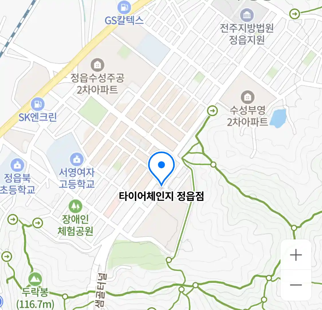 타이어체인지 정읍점