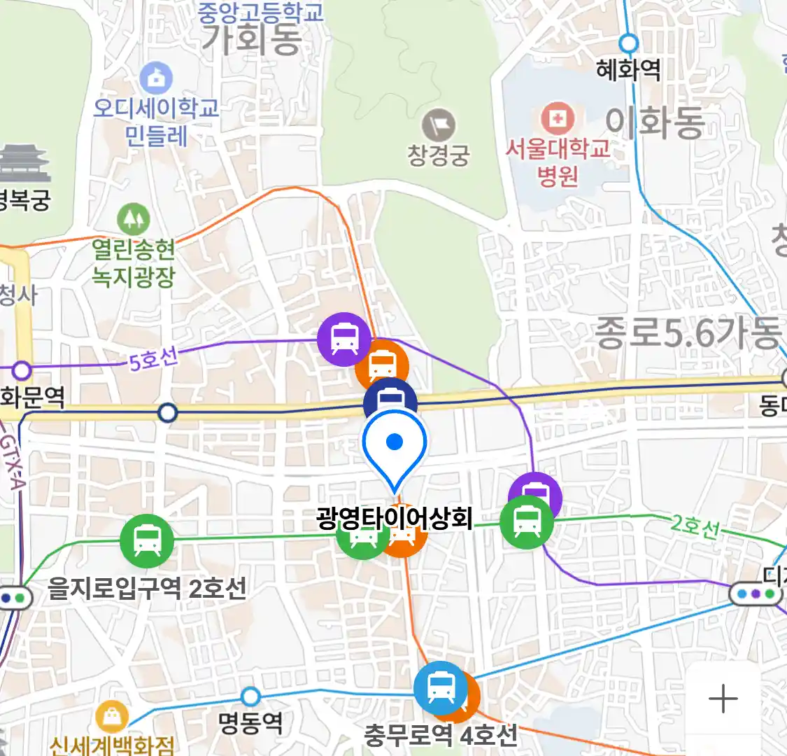 광영타이어상회