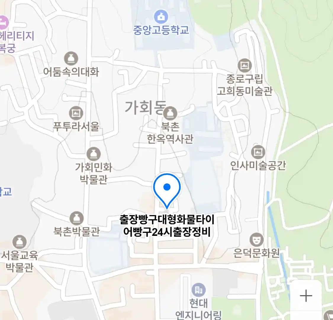 출장빵구대형화물타이어빵구24시출장정비