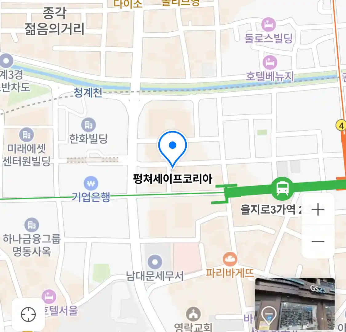 펑쳐세이프코리아