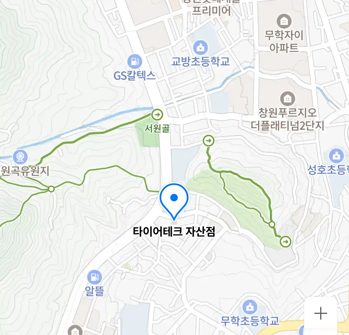 타이어테크 자산점