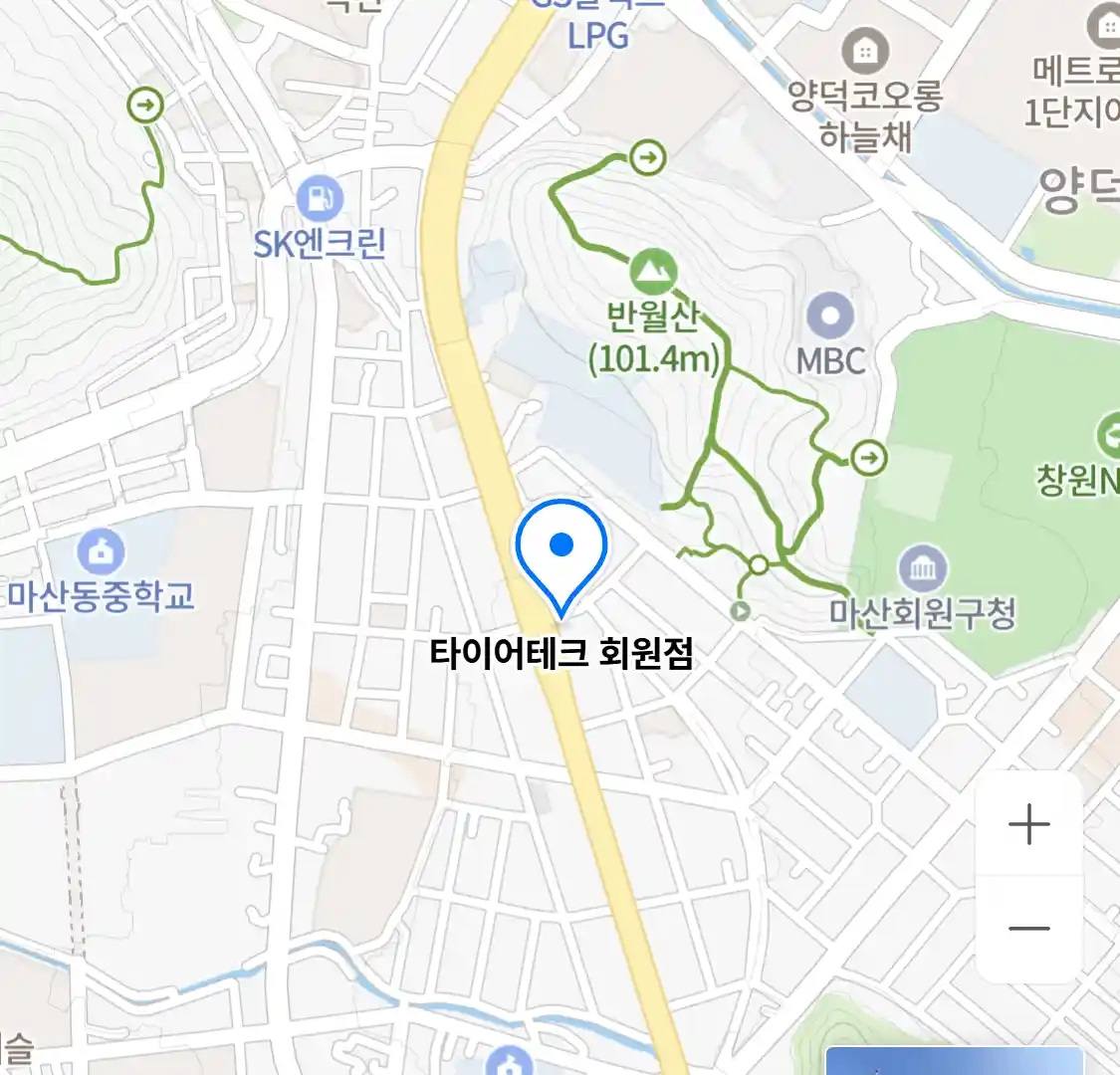 타이어테크 회원점