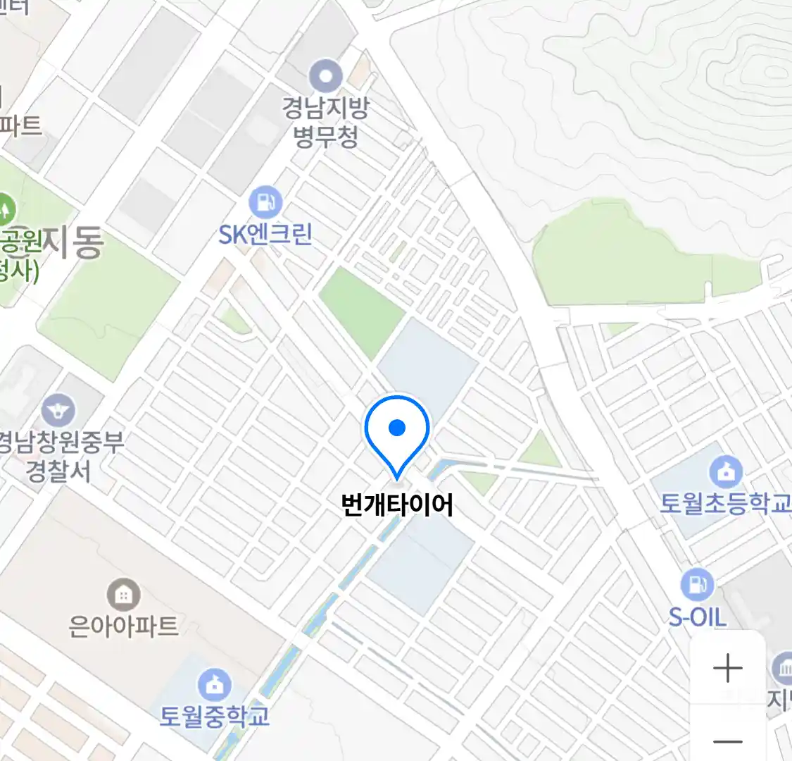 번개타이어