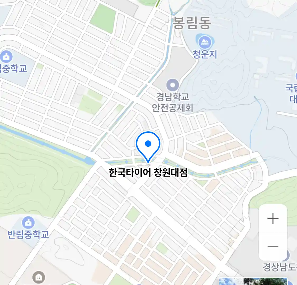 한국타이어 창원대점