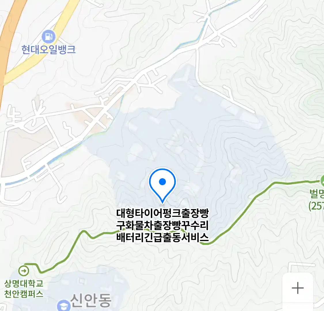 대형타이어펑크출장빵구화물차출장빵꾸수리배터리긴급출동서비스