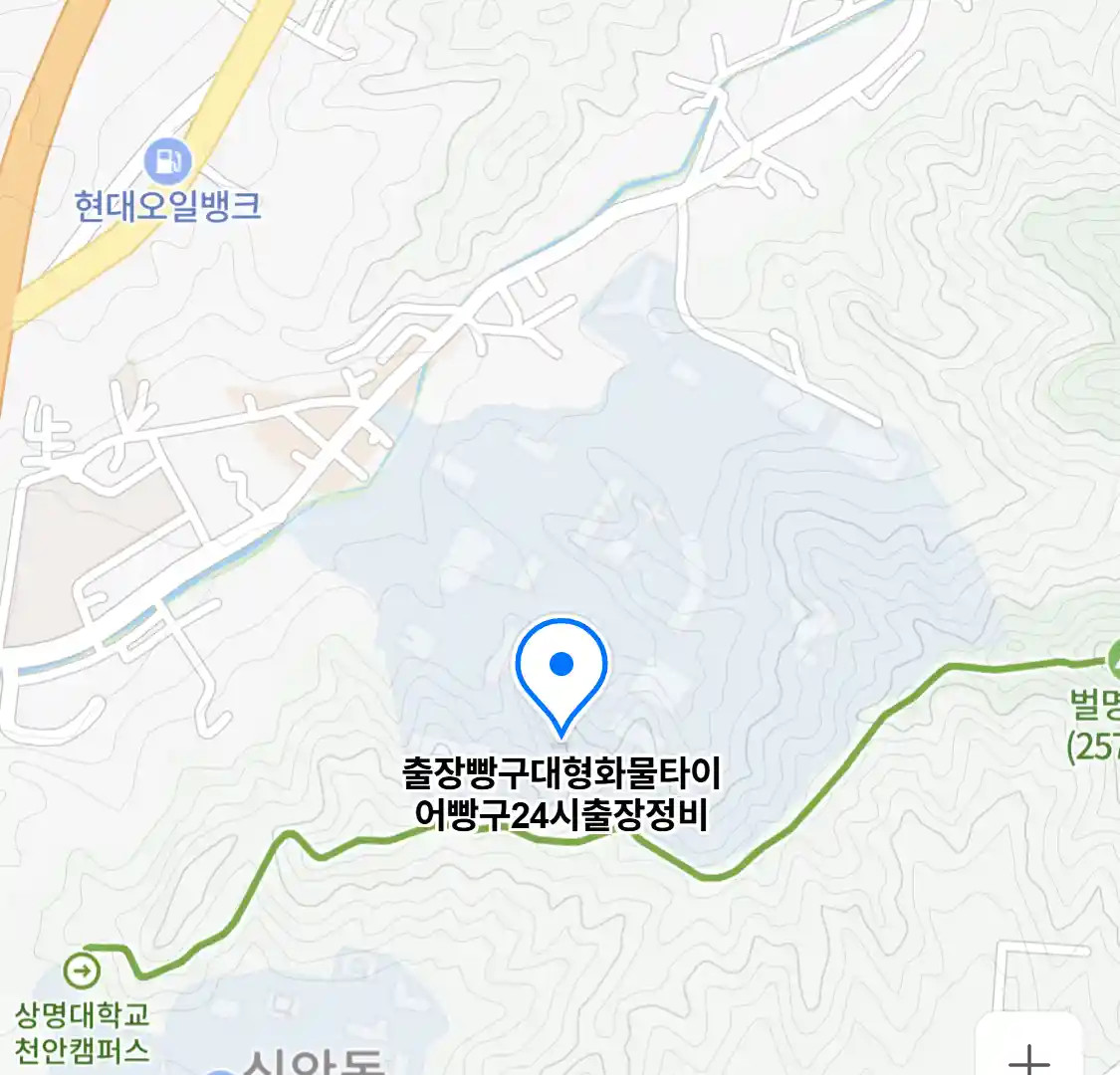 출장빵구대형화물타이어빵구24시출장정비