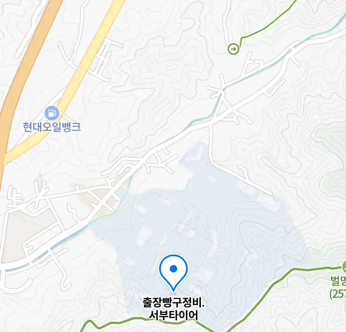 출장빵구정비.서부타이어