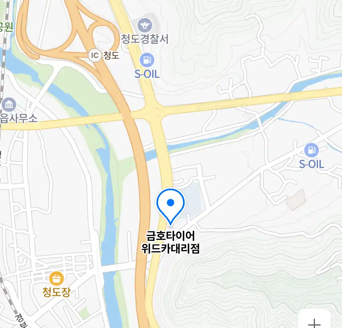 금호타이어 위드카대리점