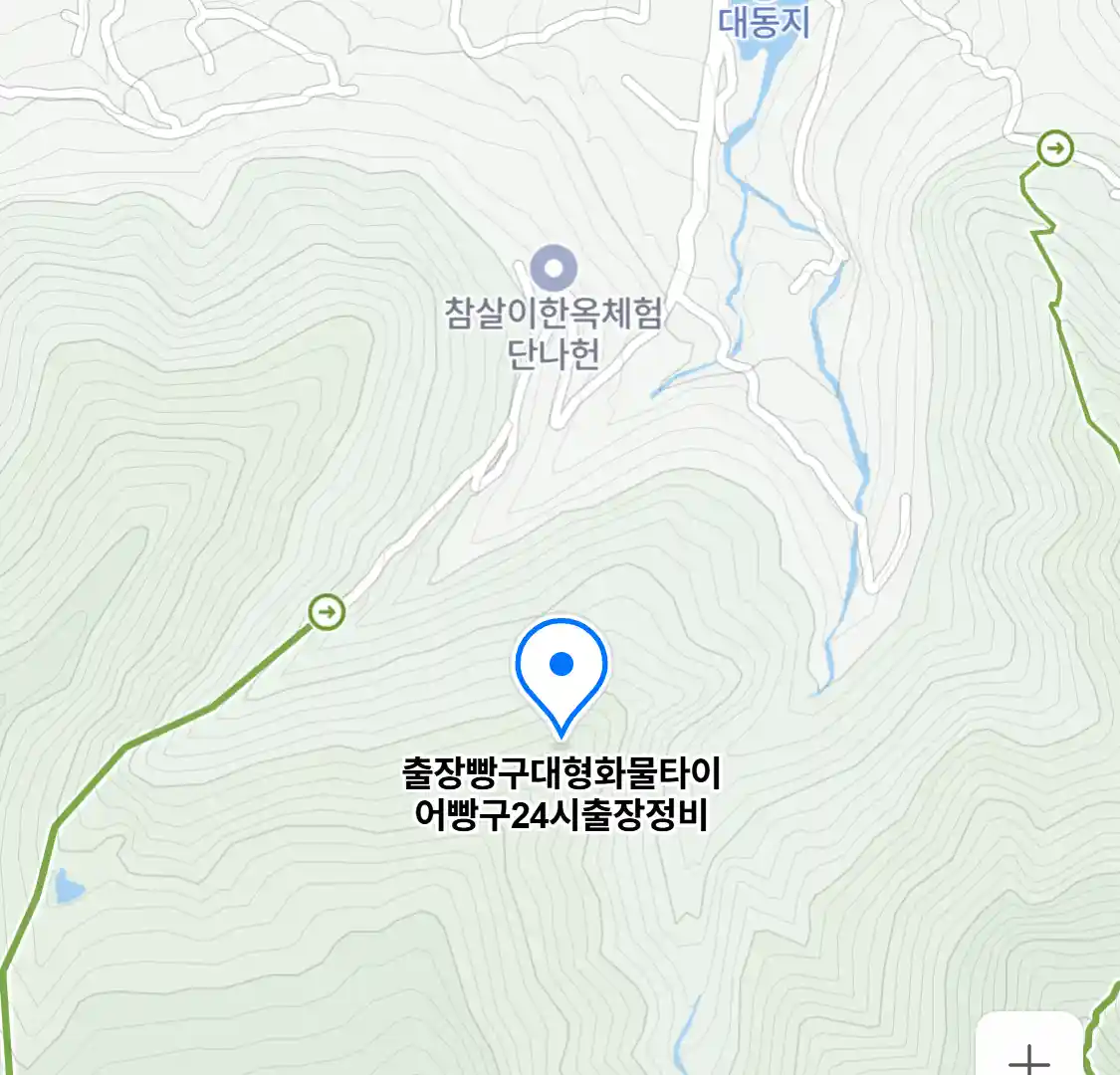 출장빵구대형화물타이어빵구24시출장정비
